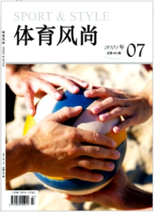 体育风尚