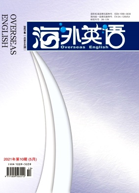 海外英语