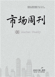《市场周刊》杂志