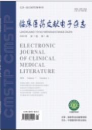 《临床医药文献电子杂志》杂志