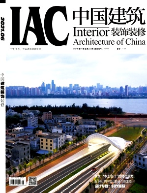 中国建筑装饰装修