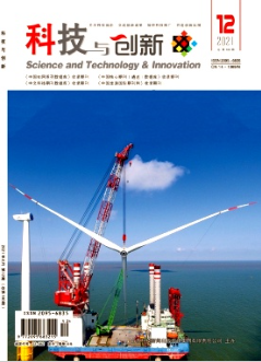 科技与创新